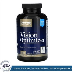 Jarrow_Formulas__Vision_Optimizer__180_вегетарианских_капсул.jpg