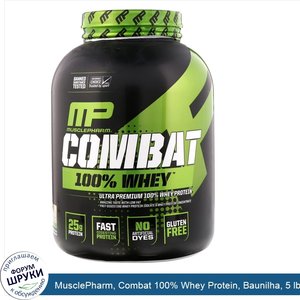 MusclePharm__Combat_100__Whey_Protein__Baunilha__5_lbs__2269_g_.jpg