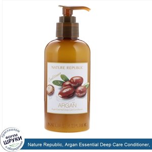 Nature_Republic__Argan_Essential_Deep_Care_Conditioner__10.13_fl_oz__300_ml_.jpg