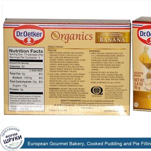 European_Gourmet_Bakery__Cooked_Pudding_and_Pie_Filling_Mix__Banana__3.4_oz__95_g_.jpg