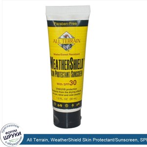 All_Terrain__WeatherShield_Skin_Protectant_Sunscreen__SPF_30__1.0_fl_oz__30_ml_.jpg