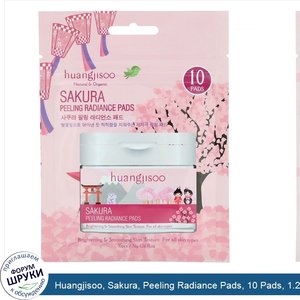 Huangjisoo__Sakura__Peeling_Radiance_Pads__10_Pads__1.26_fl_oz__36_g_.jpg