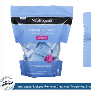 Neutrogena__Makeup_Remover_Cleansing_Towelettes__Singles__20_Pre_Moistened_Towelettes.jpg