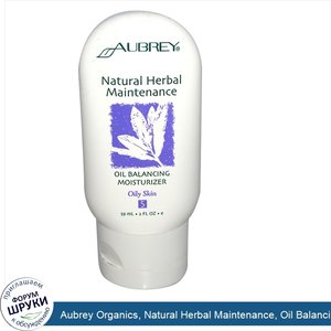 Aubrey_Organics__Natural_Herbal_Maintenance__Oil_Balancing_Moisturizer__2_fl_oz__59_ml_.jpg