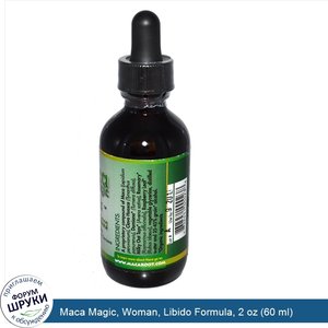 Maca_Magic__Woman__Libido_Formula__2_oz__60_ml_.jpg