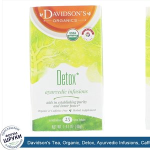 Davidson_s_Tea__Organic__Detox__Ayurvedic_Infusions__Caffeine_Free__25_Tea_Bags__1.41_oz__40_g_.jpg