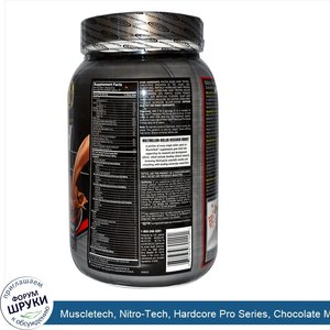 Muscletech__Nitro_Tech__Hardcore_Pro_Series__Chocolate_Milkshake__2_lbs__907_g_.jpg