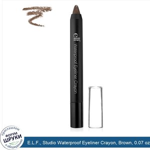 E.L.F.__Studio_Waterproof_Eyeliner_Crayon__Brown__0.07_oz__2_g_.jpg