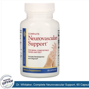 Dr._Whitaker__Complete_Neurovascular_Support__60_Capsules.jpg