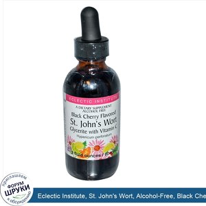 Eclectic_Institute__St._John_s_Wort__Alcohol_Free__Black_Cherry_Flavored__2_fl_oz__60_ml_.jpg