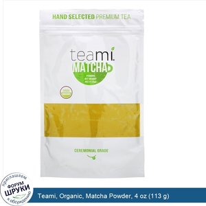 Teami__Organic__Matcha_Powder__4_oz__113_g_.jpg