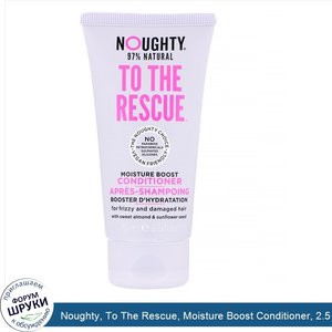 Noughty__To_The_Rescue__Moisture_Boost_Conditioner__2.5_fl_oz__75_ml_.jpg