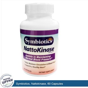 Symbiotics__Nattokinase__60_Capsules.jpg