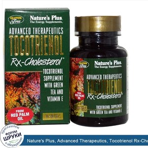 Nature_s_Plus__Advanced_Therapeutics__Tocotrienol_Rx_Cholesterol__30_Softgels.jpg