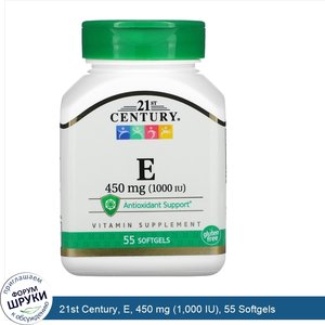 21st_Century__E__450_mg__1_000_IU___55_Softgels.jpg