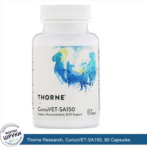 Thorne_Research__CurcuVET_SA150__90_Capsules.jpg