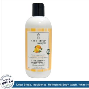 Deep_Steep__Indulgence__Refreshing_Body_Wash__White_Nectarine_Orange_Blossom__10_fl_oz__295_ml_.jpg