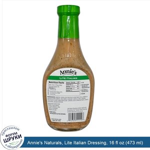 Annie_s_Naturals__Lite_Italian_Dressing__16_fl_oz__473_ml_.jpg