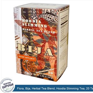 Flora__Bija__Herbal_Tea_Blend__Hoodia_Slimming_Tea__20_Tea_Bags__1.55_oz__44_g_.jpg