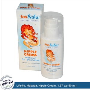 Life_flo__Mababa__Nipple_Cream__1.67_oz__50_ml_.jpg