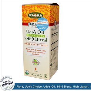 Flora__Udo_s_Choice__Udo_s_Oil__3_6_9_Blend__High_Lignan__17_fl_oz__500_ml_.jpg