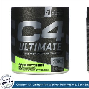 Cellucor__C4_Ultimate_Pre_Workout_Performance__Sour_Batch_Bros__12.98_oz__368_g_.jpg