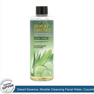 Desert_Essence__Micellar_Cleansing_Facial_Water__Cucumber_Aloe__8_fl_oz__237_ml_.jpg