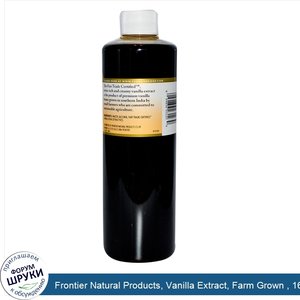 Frontier_Natural_Products__Vanilla_Extract__Farm_Grown___16_fl_oz__472_ml_.jpg