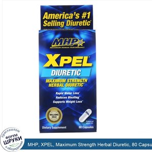 MHP__XPEL__Maximum_Strength_Herbal_Diuretic__80_Capsules.jpg