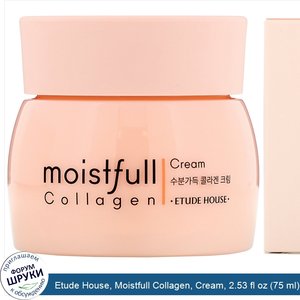 Etude_House__Moistfull_Collagen__Cream__2.53_fl_oz__75_ml_.jpg