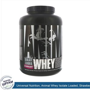 Universal_Nutrition__Animal_Whey_Isolate_Loaded__Strawberry__5_lbs__2.3_kg_.jpg