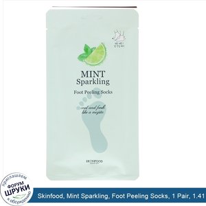 Skinfood__Mint_Sparkling__Foot_Peeling_Socks__1_Pair__1.41_fl_oz__40_g_.jpg