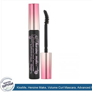 KissMe__Heroine_Make__Volume_Curl_Mascara__Advanced_Film__Waterproof___01_Super_Black__0.21_oz...jpg