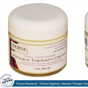 Thorne_Research__Thorne_Organics__Manuka_Therapy_Cream__Fragrance_Free__2_oz__56.2_g_.jpg