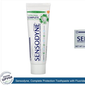 Sensodyne__Complete_Protection_Toothpaste_with_Fluoride__Extra_Fresh__3.4_oz__96.4_g_.jpg