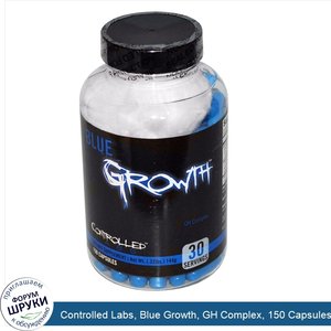 Controlled_Labs__Blue_Growth__GH_Complex__150_Capsules.jpg