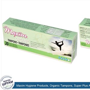 Maxim_Hygiene_Products__Organic_Tampons__Super_Plus_Absorbency__20_Tampons.jpg