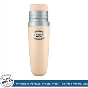 Physicians_Formula__Mineral_Wear__Talc_Free_Mineral_Liquid_Foundation__Sand_Beige__1.0_fl_oz__...jpg