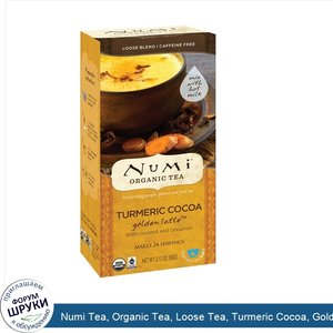 Numi_Tea__Organic_Tea__Loose_Tea__Turmeric_Cocoa__Golden_Latte__Caffeine_Free__2.12_oz__60_g_.jpg