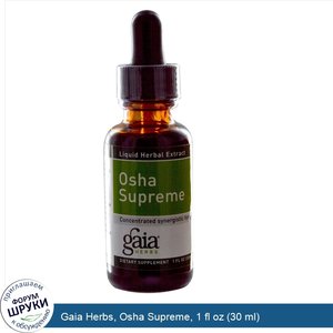 Gaia_Herbs__Osha_Supreme__1_fl_oz__30_ml_.jpg