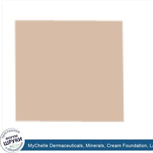 MyChelle_Dermaceuticals__Minerals__Cream_Foundation__Latte__.5_oz__14_g_.jpg