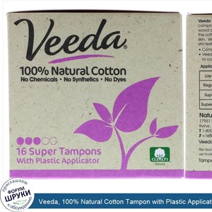 Veeda__100__Natural_Cotton_Tampon_with_Plastic_Applicator__Super__16_Tampons.jpg