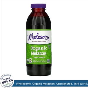 Wholesome__Organic_Molasses__Unsulphured__16_fl_oz__472_ml_.jpg