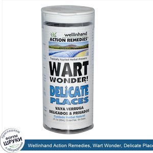 Wellinhand_Action_Remedies__Wart_Wonder__Delicate_Places__2_fl_oz__60_ml_.jpg