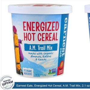 Earnest_Eats__Energized_Hot_Cereal__A.M._Trail_Mix__2.1_oz__60_g_.jpg