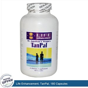 Life_Enhancement__TanPal__180_Capsules.jpg