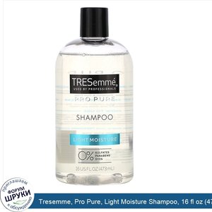 Tresemme__Pro_Pure__Light_Moisture_Shampoo__16_fl_oz__473_ml_.jpg