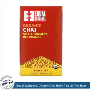 Equal_Exchange__Organic_Chai_Black_Tea__20_Tea_Bags__1.41_oz__40_g_.jpg