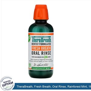 TheraBreath__Fresh_Breath__Oral_Rinse__Rainforest_Mint__16_fl_oz__473_ml_.jpg