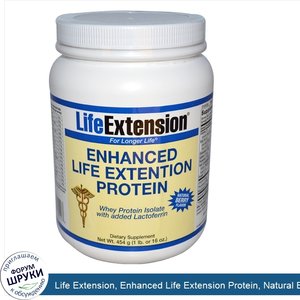 Life_Extension__Enhanced_Life_Extension_Protein__Natural_Berry_Flavor__16_oz__454_g_.jpg